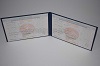 Увеличить Стоимость Диплома Техникума Республики Беларусь 2000-2011 г.в. в Калтане (Кемеровская Область)