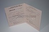 Стоимость диплома ПТУ(Училища) 1978-1993 в Мысках (Кемеровская Область)