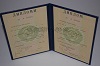 Стоимость  диплома о высшем образовании ТаджАССР 1975-1991 г. в Мысках (Кемеровская Область)