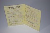 Увеличить Стоимость Свидетельства о Рождении Казахской АССР 1970-1991 г. в Калтане (Кемеровская Область)
